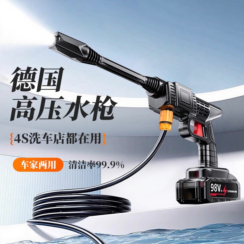 洗车机高压水枪家用空调清洗大功率刷车用强力增压洗地2025新款