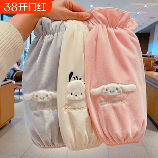 袖套女2025新秋冬可爱学生羽绒服防耐脏护袖毛绒套袖头白色粉色