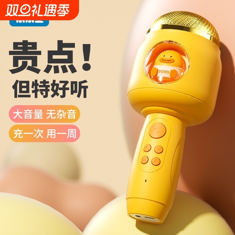 乐乐鱼儿童话筒麦克风卡拉ok唱歌音响一体机小女孩2宝宝3早教玩具