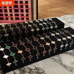 高端版四叶草五花手链18K金黄红玉髓白贝母玛瑙镭射玫瑰金手链女