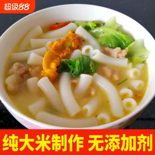 正宗纯大米江西通心米粉赣州客家特产小吃空心粉儿童早餐意大利面