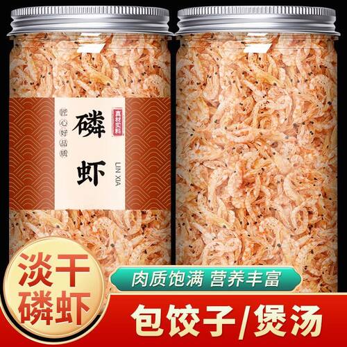 宝宝速食即食无盐南极鳞虾干淡干无添加鳞干货虾米深海新鲜美味