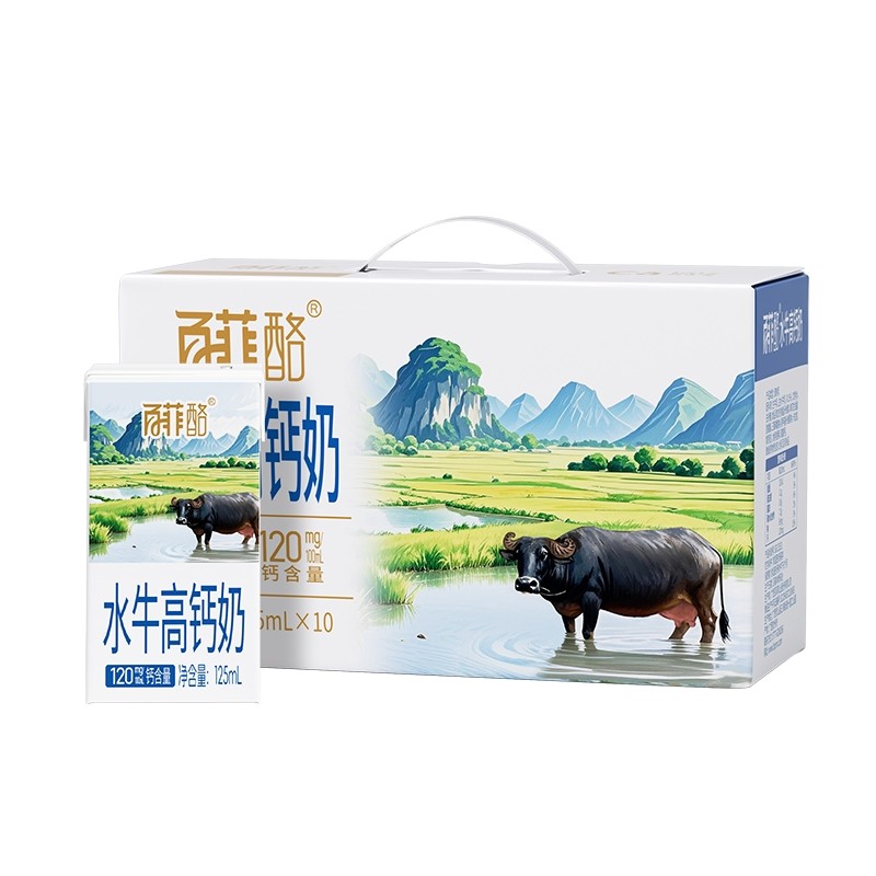百菲酪水牛奶高钙奶125ml调制乳迷你学生儿童营养早餐奶广西成长