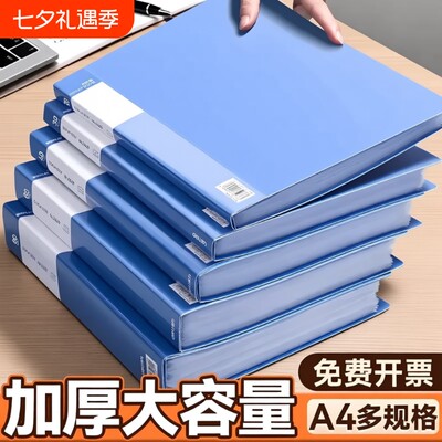 文件夹袋资料册a4透明插页资料收纳册资料夹档案办公用品活页夹产检孕检谱夹奖状收集册乐谱夹试卷证件蓝色