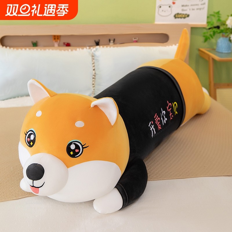 可爱哈士奇毛绒玩具大号长条抱枕女生睡觉布娃娃玩偶生日礼物动物