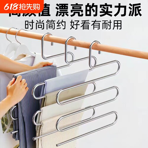 不锈钢家用折叠挂裤子专用多层衣架子多功能衣柜内置收纳神器