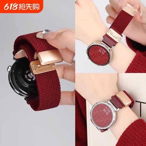 【显白神器】适用华为GT5表带新款gt4/watch5手表4pro男士腕表3pro运动透气22mm尼龙编织GT3磁吸荣耀5ultra女