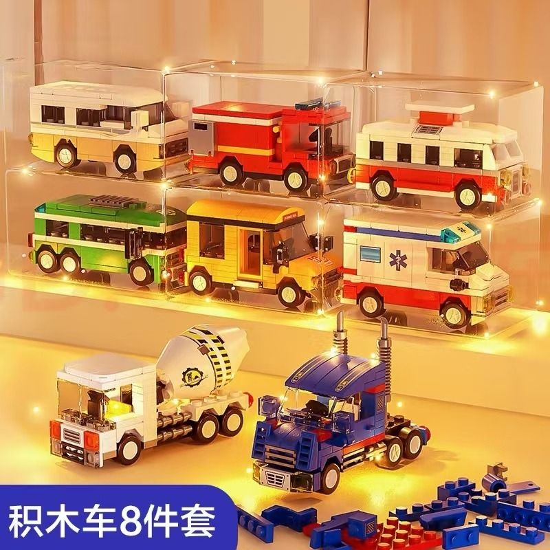 儿童拼搭积木小汽车男孩拼装玩具赛车模型迷你跑车儿童生日礼物