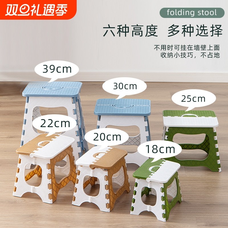 塑料折叠凳子便携户外小凳子家用马扎成人简易钓鱼椅子小板凳收纳