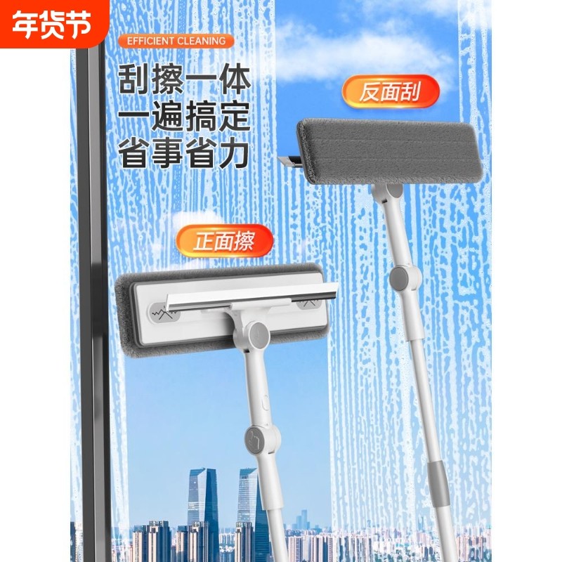 擦玻璃神器家用2025新款高层窗外玻璃双面清洁洗擦窗家政专用工具