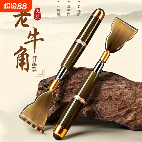 【全网百万热销】不求人痒痒挠