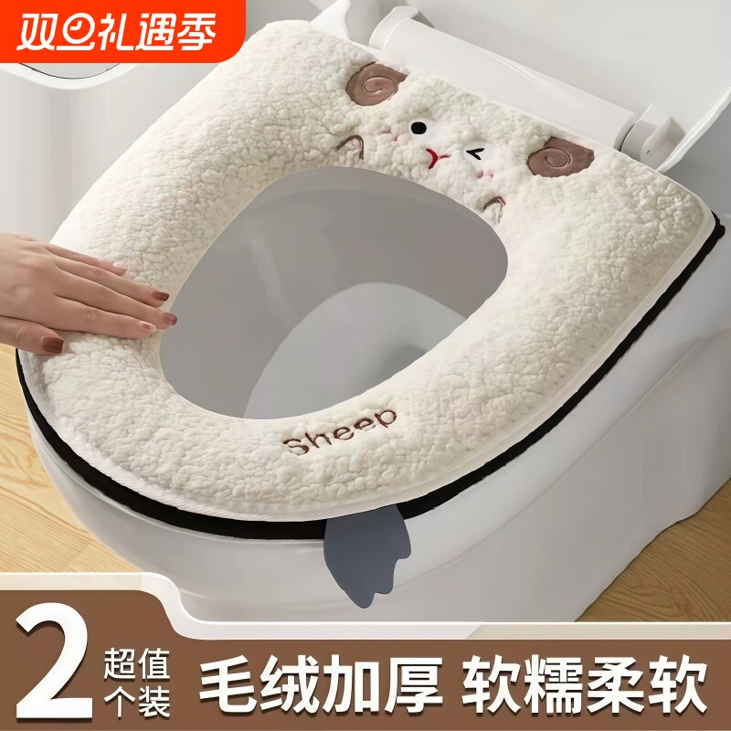 马桶坐垫冬季2025新款加厚四季通用家用马桶套垫圈坐便器马桶垫子