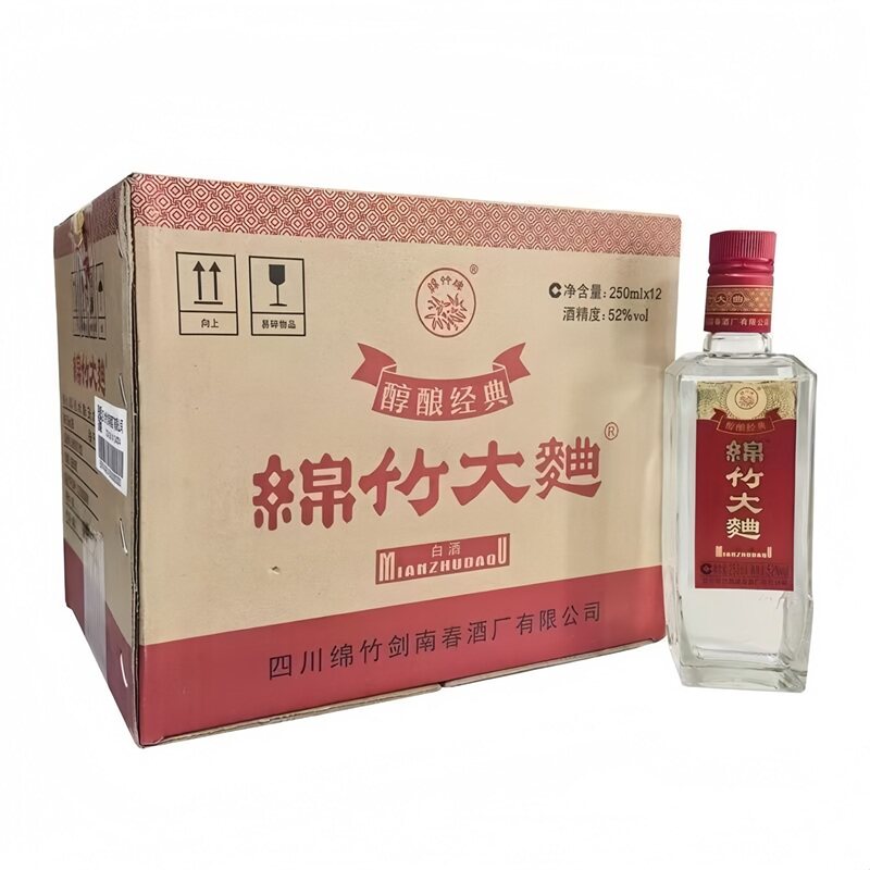 绵竹大曲醇酿经典42度250ml*12瓶浓香型白酒整箱优级纯粮高粱剑南
