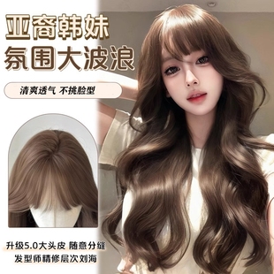 假发全头套女长发仿真人发丝轻薄透气自然蓬松大波浪长卷发假发套