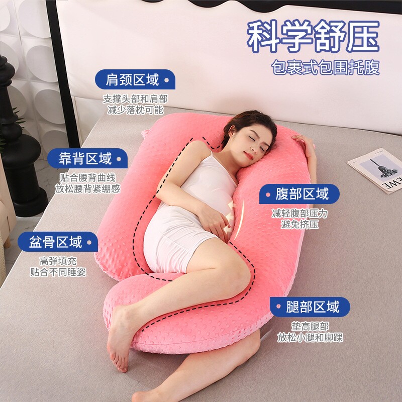 孕妇枕头跨境G型绒豆豆护腰批发代发多功能侧睡侧卧枕喂奶哺乳枕