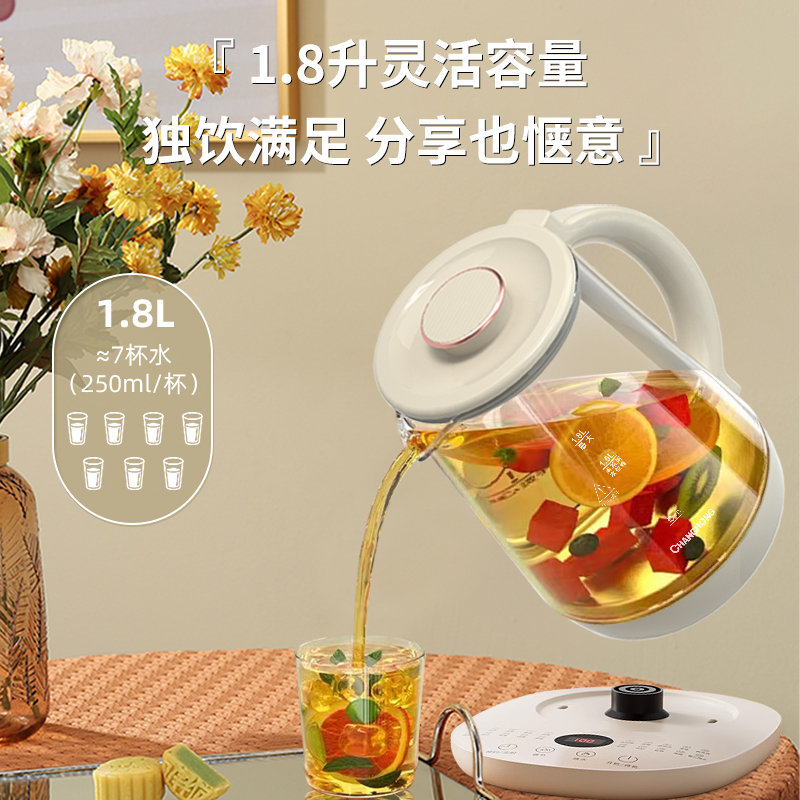 长虹养生壶办公室小型全自动煮茶壶玻璃煮茶器家用多功能煮烧水壶