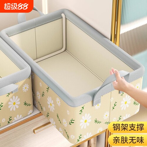 集净纳美小雏菊收纳筐27L