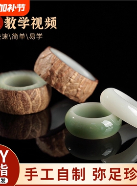 白玉菩提根戒指女情人节礼物菩提果手串手工diy闺蜜情侣礼品扳指