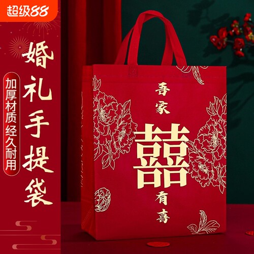 大容量大气高端婚礼包装