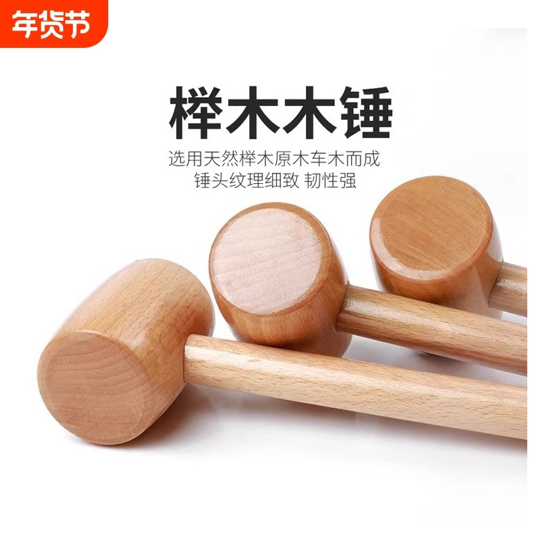 木槌木锤小木锤木锤子木工工具木榔头安装胶锤实木捶腰捶背锤皮锤,五金/工具,安装锤/胶锤,淘宝优惠券,粉丝福利购,淘宝优惠卷