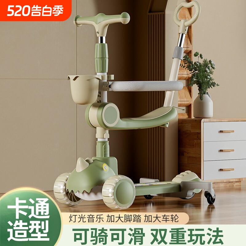 儿童滑板车1一3一6岁宝宝男女孩三合一可坐可骑溜溜车滑行车遛娃