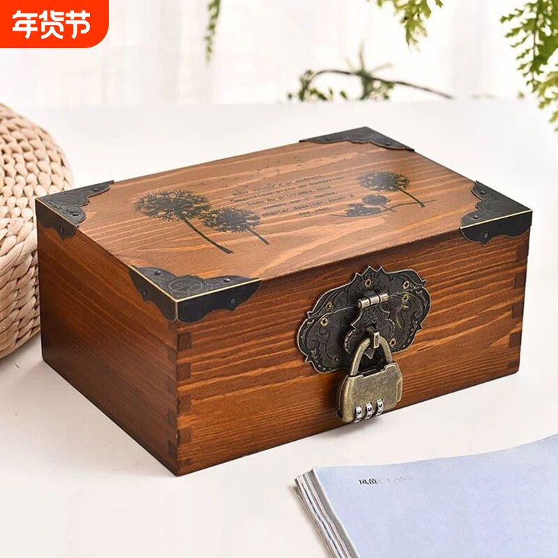 桌面收纳盒带锁木盒子密码箱复古实木首饰杂物小木箱子家用储物箱