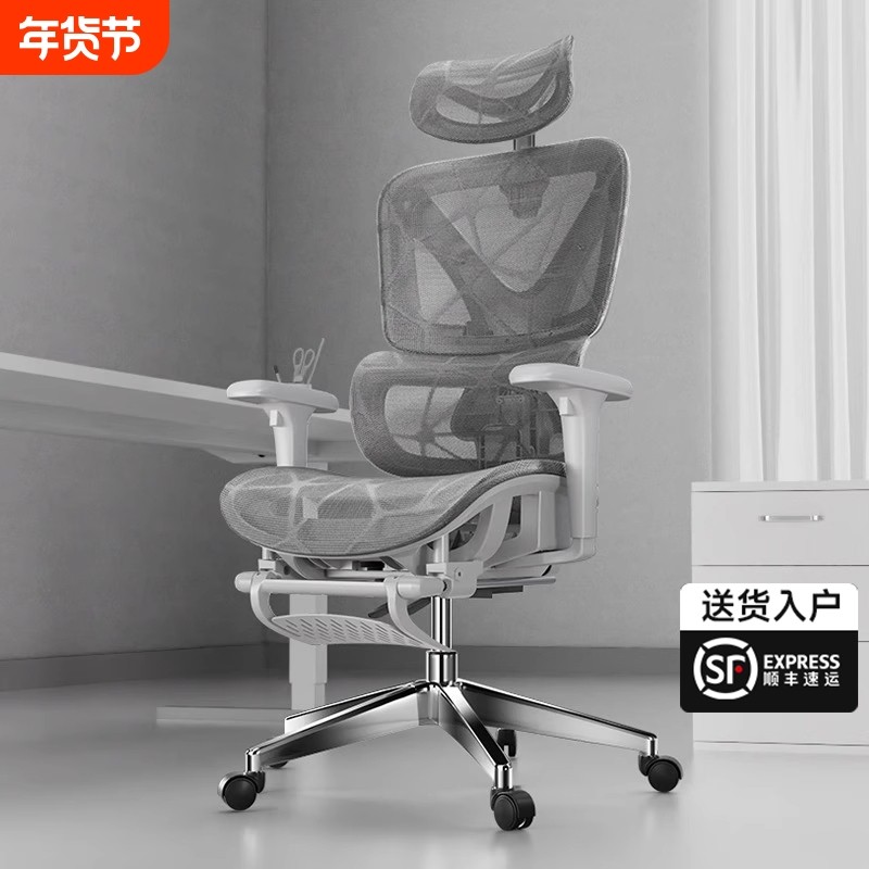 人体工学椅电脑椅家用舒适久坐学生椅子可躺座椅办公椅电竞椅动态,住宅家具,电脑椅,淘宝优惠券,粉丝福利购,淘宝优惠卷