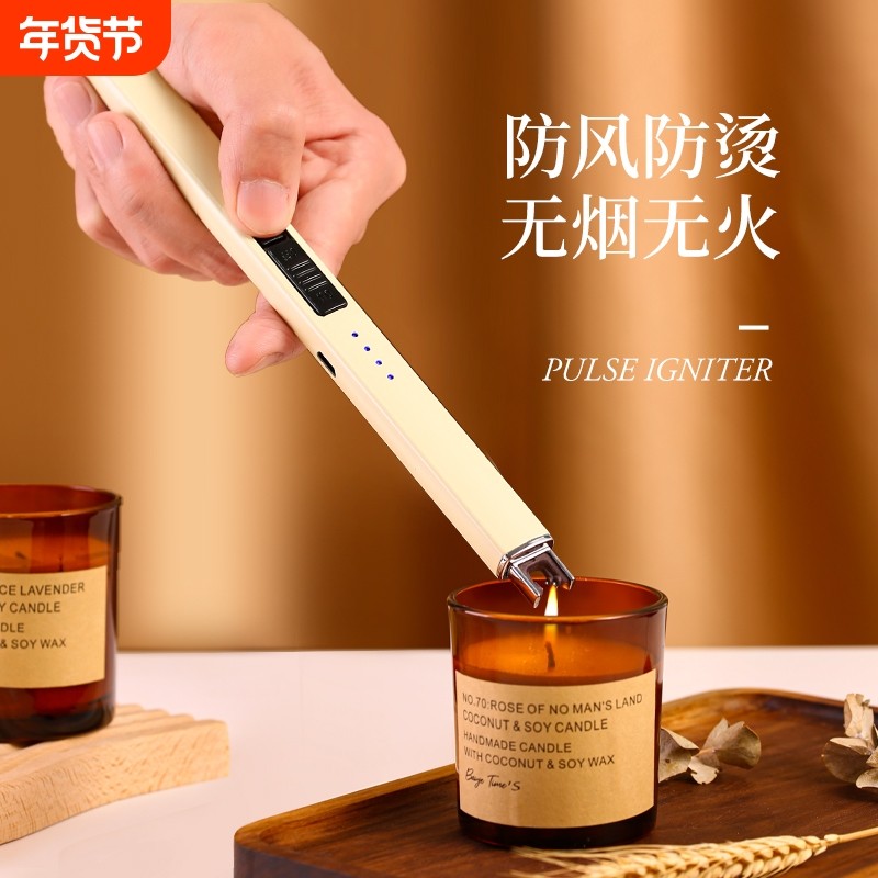 香薰点火器打火机蜡烛点火枪电子脉冲充电款家用厨房煤气灶长手柄