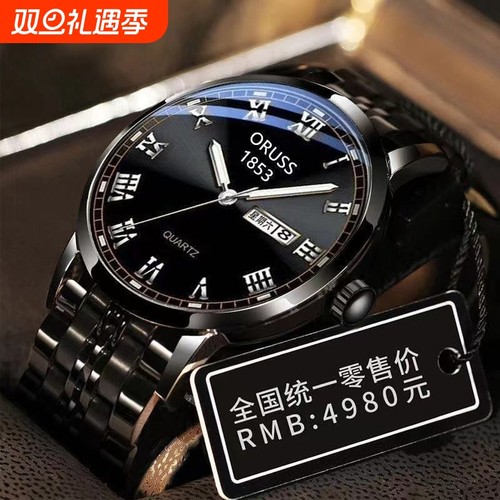 2025年新款瑞士品牌自动机芯男士手表日历防水夜光全自动石英潮表