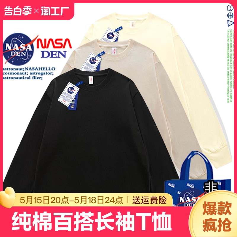 nasa美式纯棉长袖t恤打底衫女士秋冬季宽松卫衣中长款2023年圆领