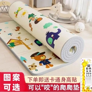 环保宝宝爬爬垫儿童爬行垫婴儿学爬垫加厚泡沫地垫客厅家用垫子