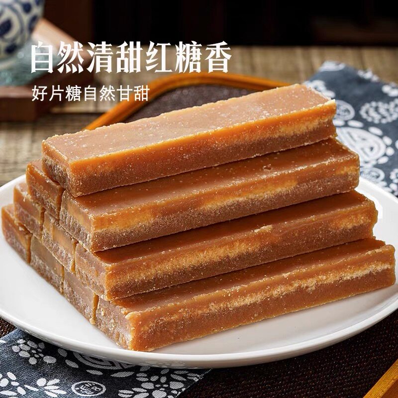 冰片糖红片糖红糖片黄片甘蔗糖月子批发商用黑糖老式袋装优质手工