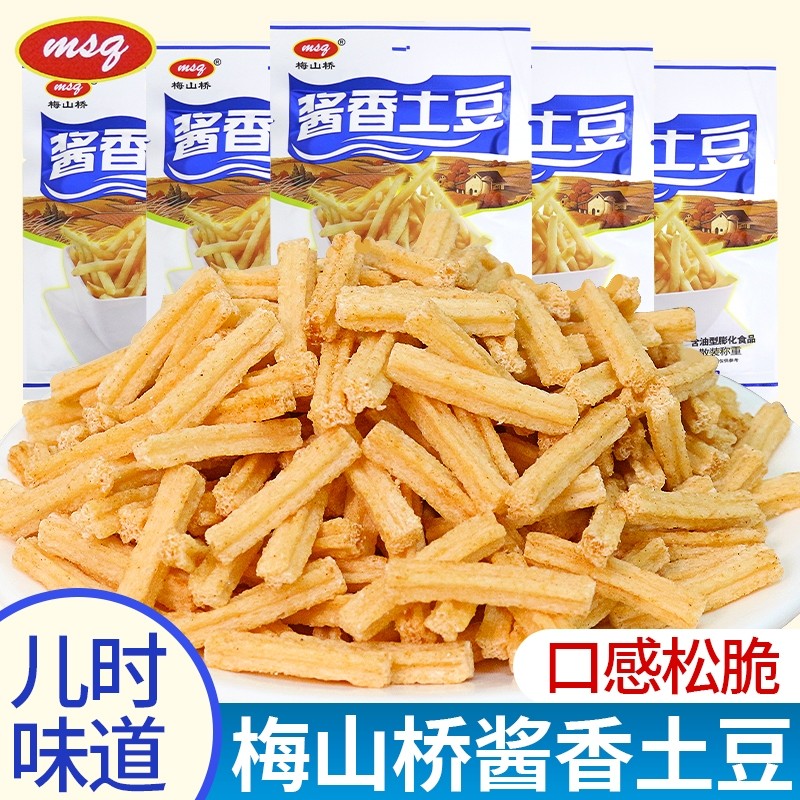 酱香土豆条薯条儿时怀旧解馋小零食大礼包休闲小吃膨化食品散装