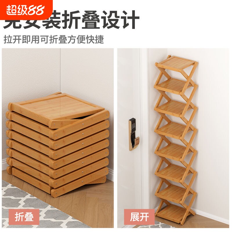 家用门口窄小鞋架收纳架鞋柜入门窄高折叠结实免安装鞋子拖鞋卧室图片