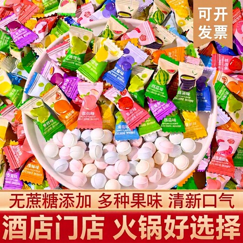 无糖薄荷清新糖|超2000次加购
