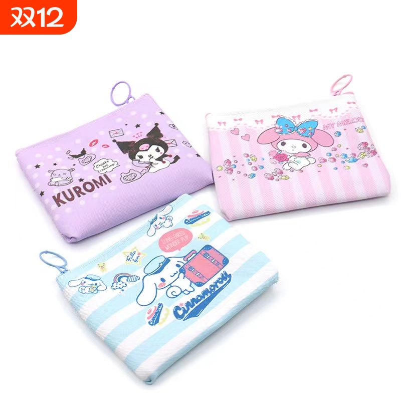 新款三丽鸥库洛米pu儿童零钱包学生迷你收纳小包包便携卡包钱包