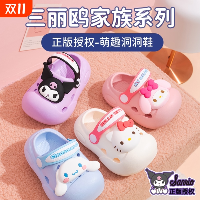 宝宝洞洞鞋防滑夏季|千人加购