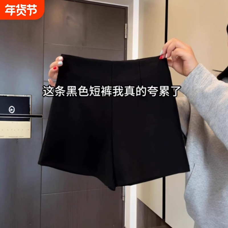 黑色短裤女秋冬2025新款高腰小个子春秋辣妹打底西装热裤靴裤外穿,女装/女士精品,打底裤,淘宝优惠券,粉丝福利购,淘宝优惠卷