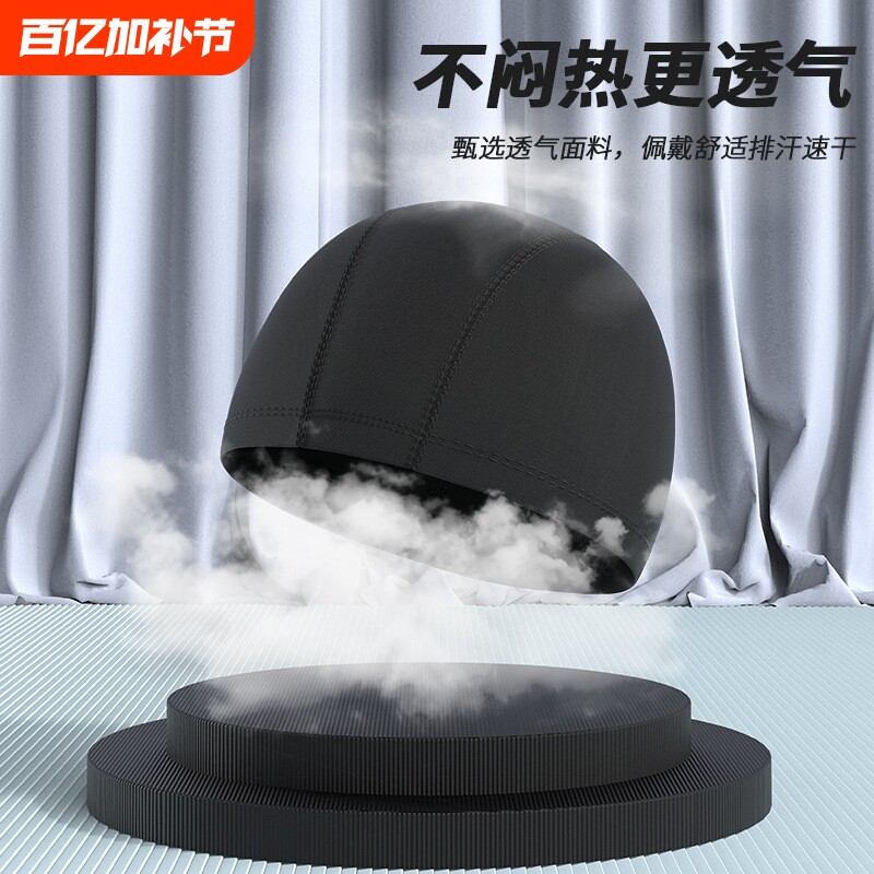 泳帽布料游泳帽加大号大头围不勒头长发男女士成人款专业防水帽子