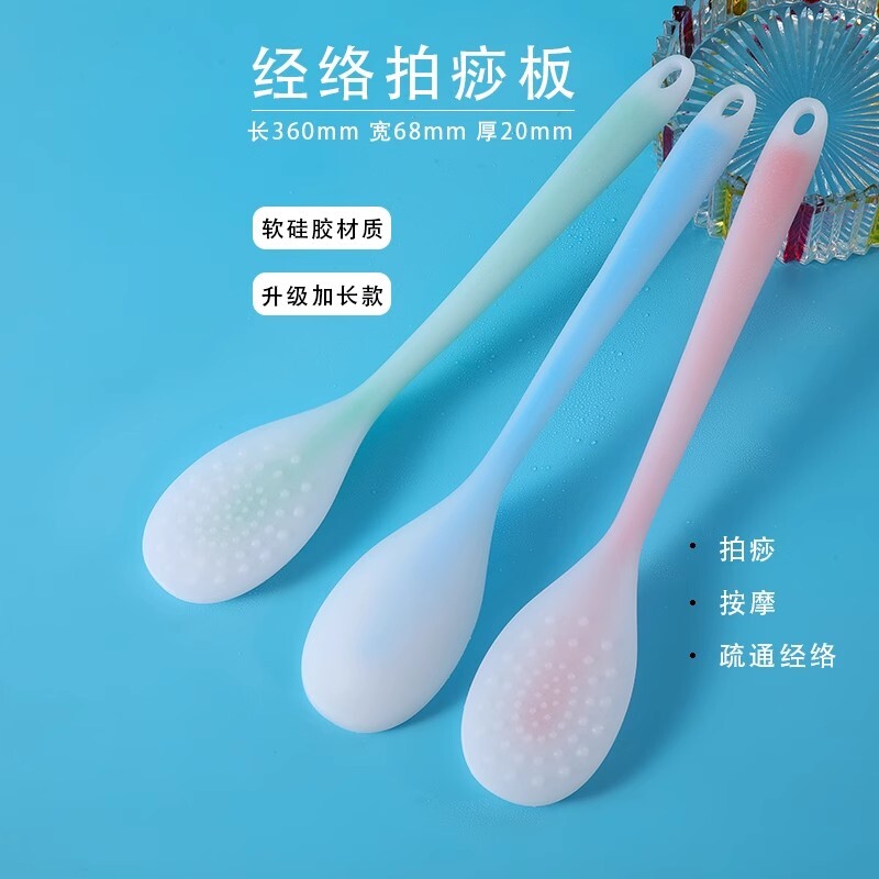 拍痧板硅胶经络拍打拍拍棒敲打按摩健身锤捶背腿神器养生疏通穴位