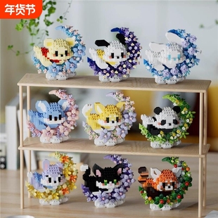 兼容乐高小颗粒花前月下萌宠积木玉桂狗草莓熊儿童益智拼装图玩具