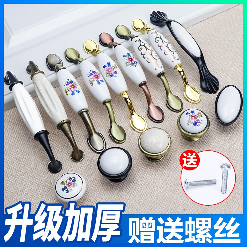 现代简约高档欧式衣柜厨门黑白陶瓷拉手柜门整体橱柜明装小单孔门