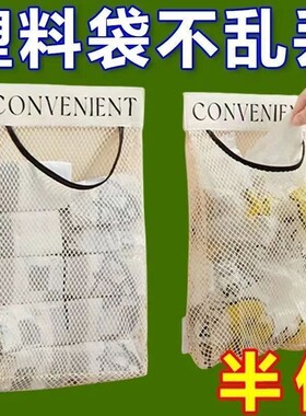 垃圾袋收纳神器网兜壁挂式储物袋