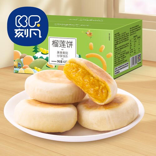 刻凡榴莲饼416g/箱软糯不腻独立包装解馋代餐休闲糕点