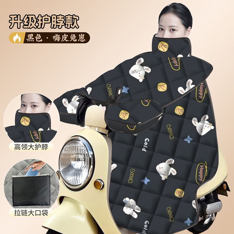 冬季电动车雨衣挡风摩托车加绒防风防寒防水保暖加厚挡风被衣新款
