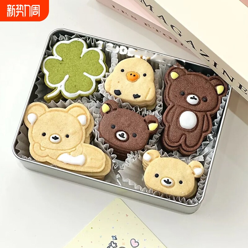 可爱卡通轻松熊黄油糖霜曲奇饼干奶香微甜甜品下午茶休闲零食礼物