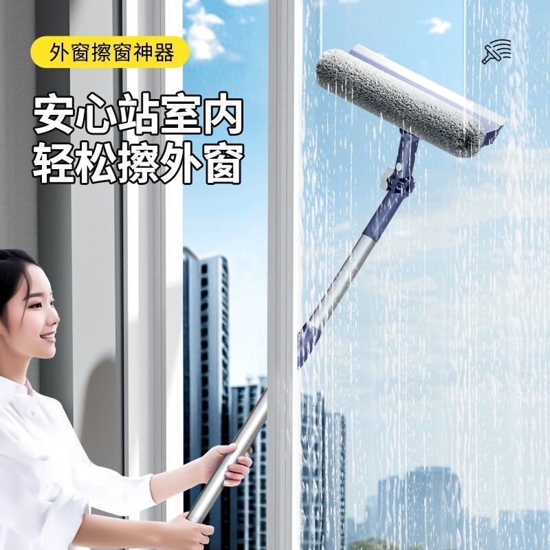 擦玻璃神器家用高层新款窗外专用刮水器伸缩家政窗户保洁清洁工具