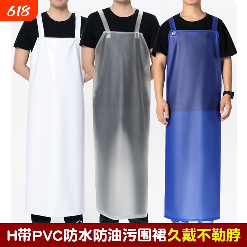 厨房新款防水背肩带围裙软皮加厚长款防油男女水产专用工作服餐饮
