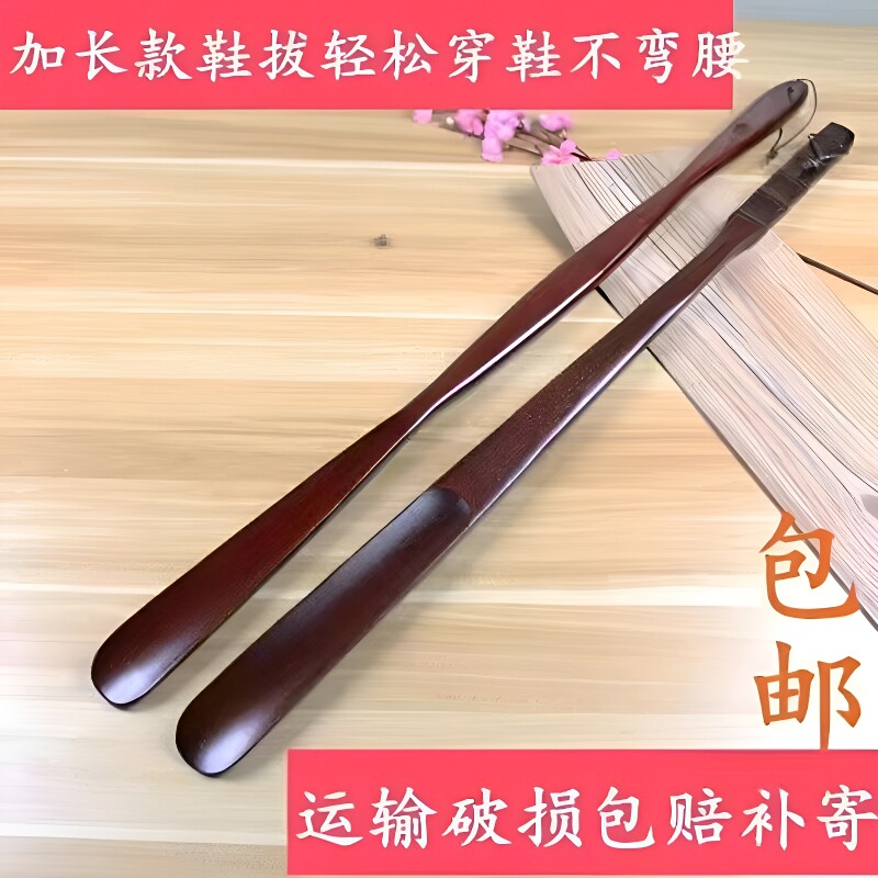 厂家直销鞋拔木质鞋拔子长柄家用提鞋神器实木加长不弯腰鞋抽