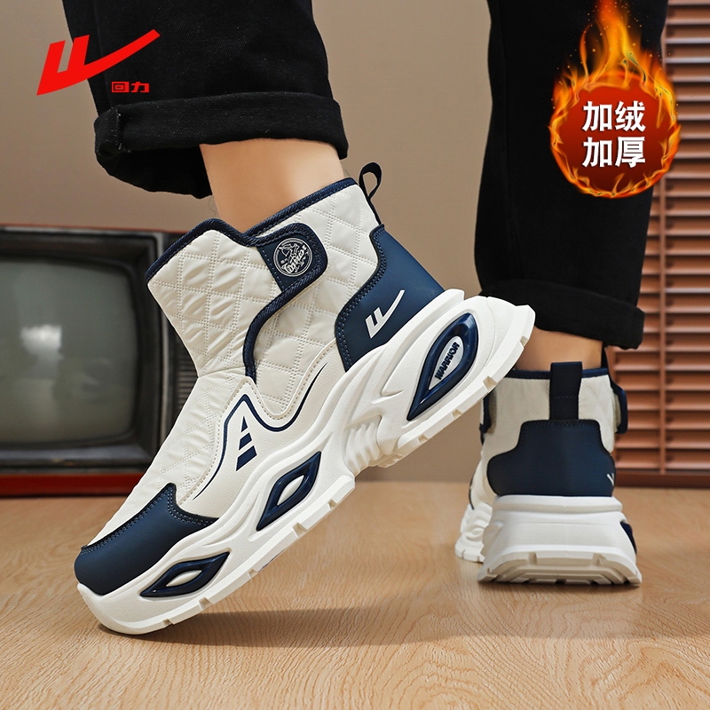 回力男鞋冬季爆款简约加绒保暖雪地棉厚底百搭雪地靴大棉舒适棉鞋
